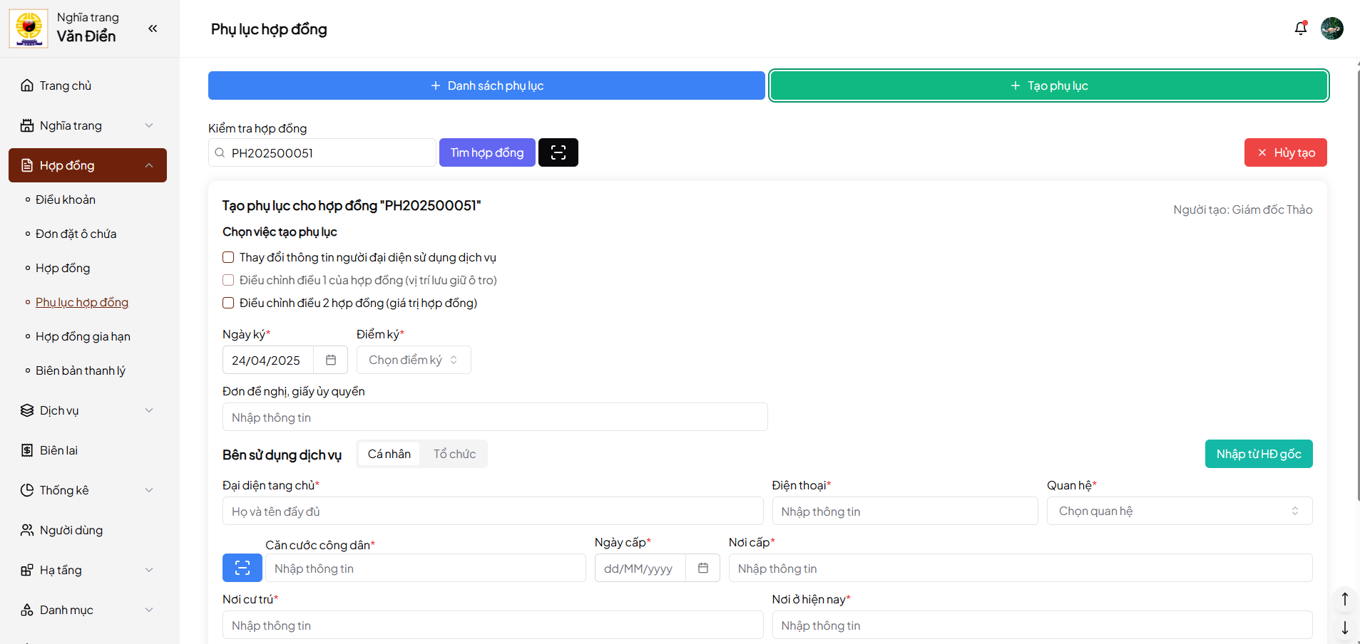 Ảnh form tạo phụ lục